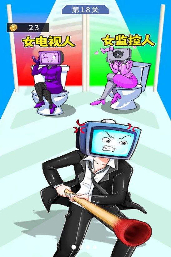 向前大冲刺安卓最新版