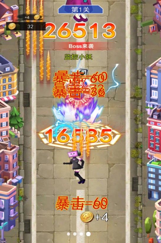 向前大冲刺安卓最新版