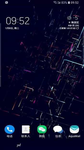 neoline动态壁纸汉化版-1 neoline动态壁纸汉化版