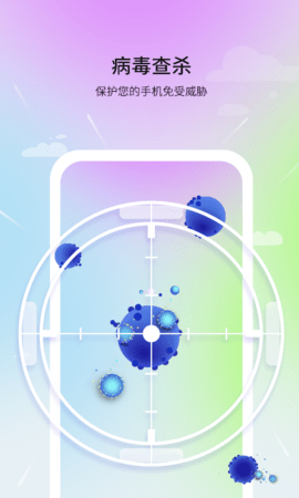 及时清理助手APP手机版