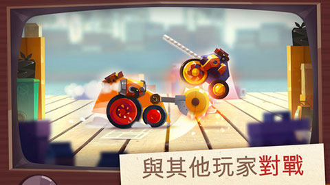 战车大战安卓版