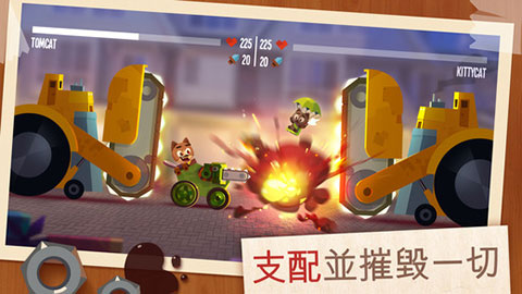战车大战安卓版-2 战车大战安卓版