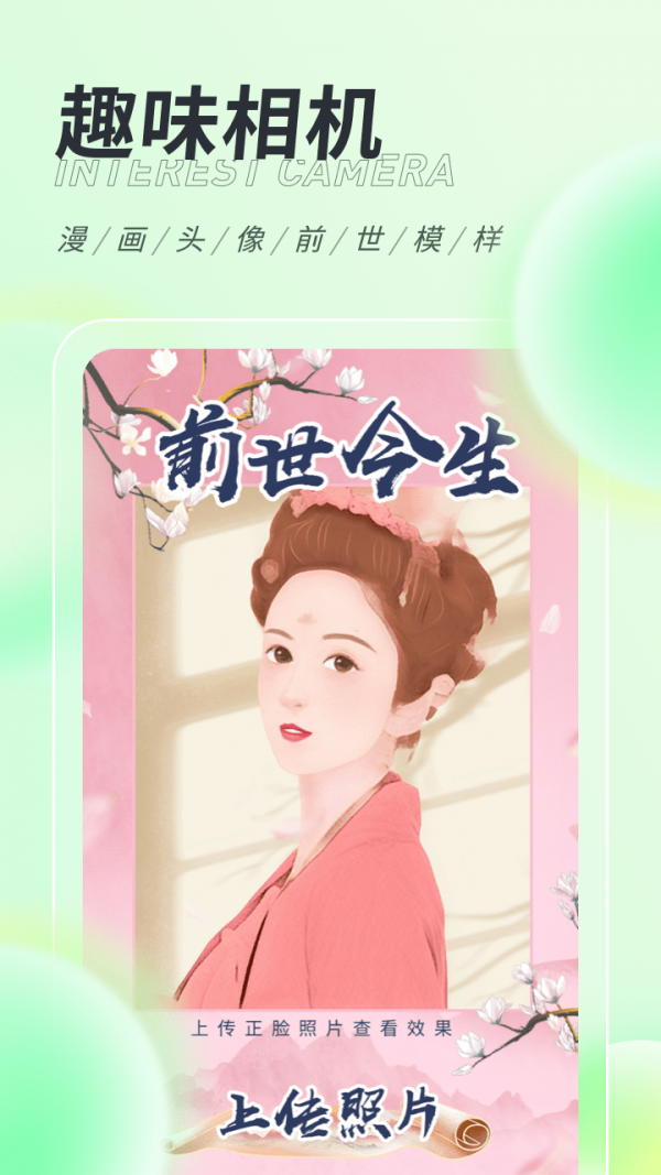 缤纷桌面壁纸1