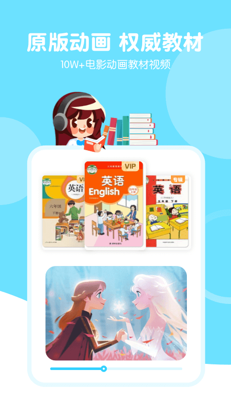 天天配音app