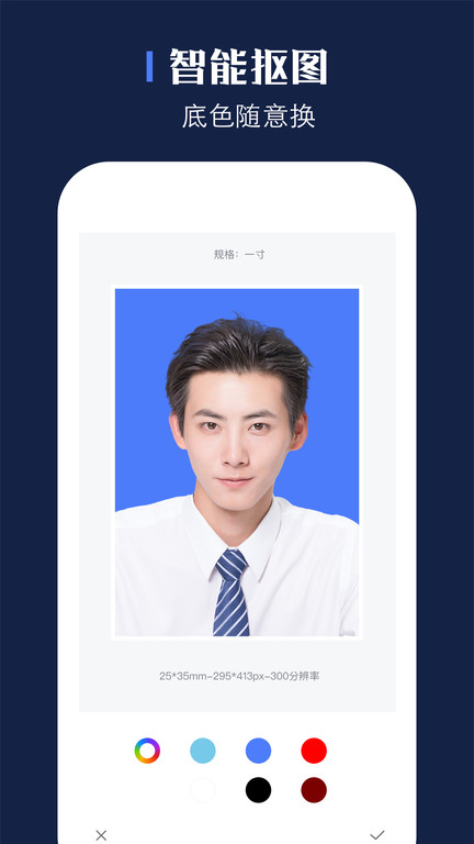 证照之星app