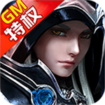 风色轨迹国际版