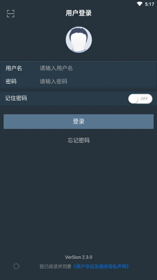 宁煤信息平台app3