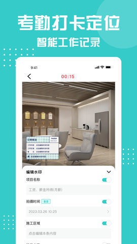 划水水印相机v1.0.03