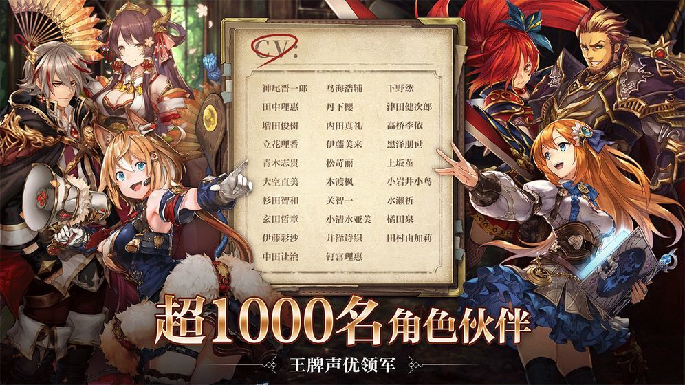 幻兽契约录安卓版