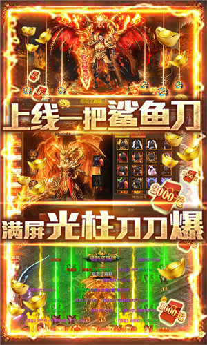 七战手游版
