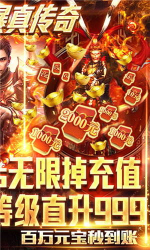 七战手游版