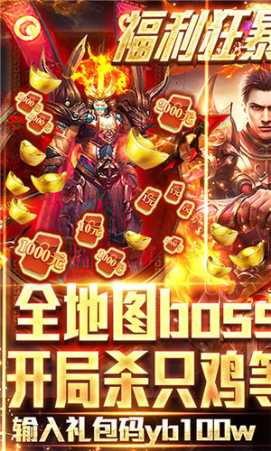 七战手游版