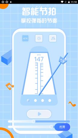 咕米乐谱app最新版