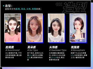 必扬特效20233