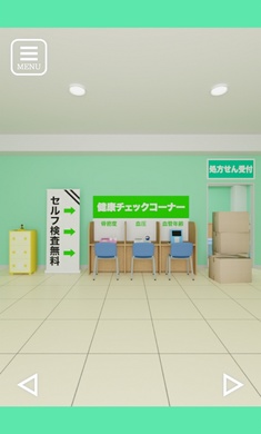 逃出药店截图