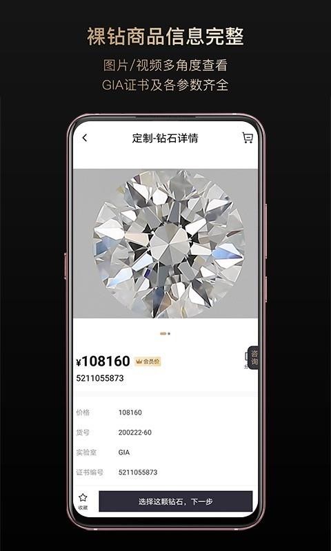 全球搜钻最新版