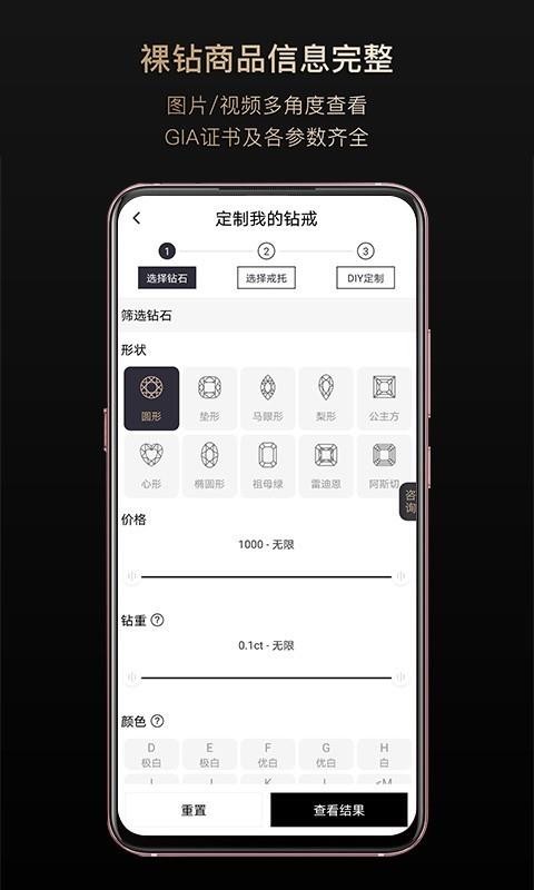 全球搜钻最新版