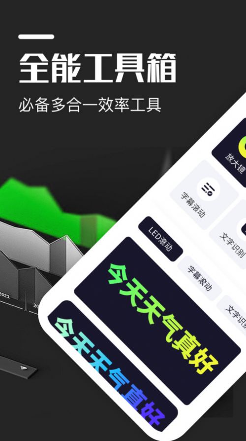 超级放大镜-1 超级放大镜