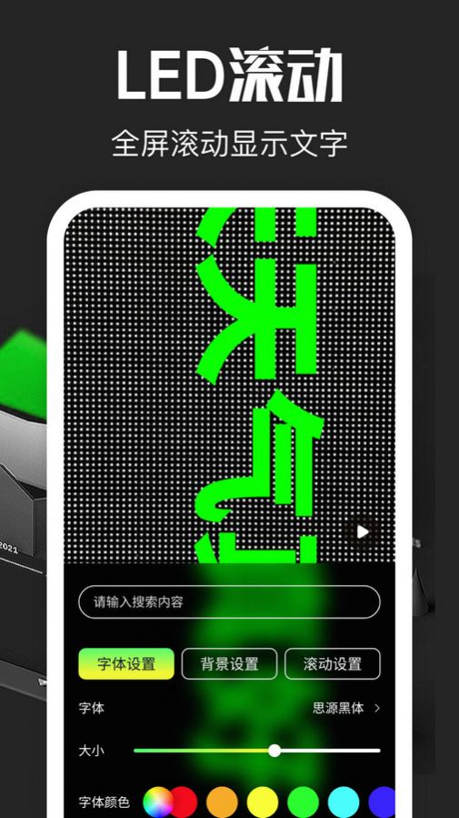 超级放大镜-2 超级放大镜