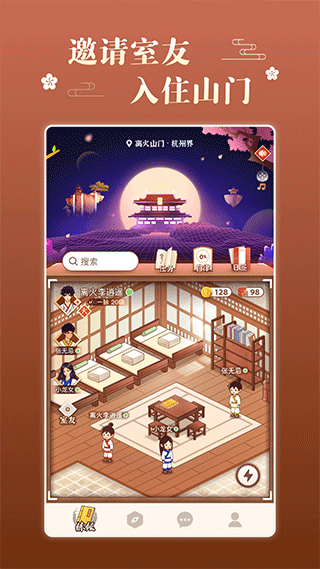 不南app最新版2