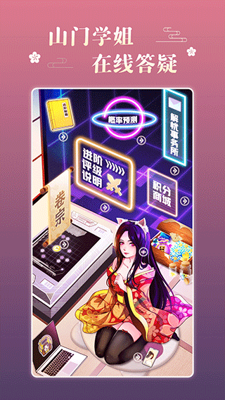 不南app最新版3