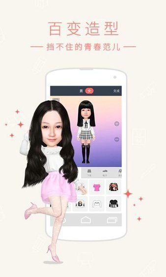 小偶软件-1 小偶软件