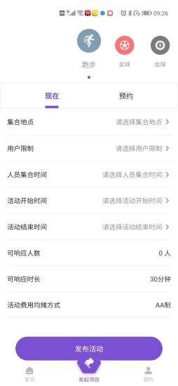 约酷运动