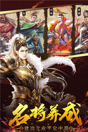 武神吕小布官方正版游戏