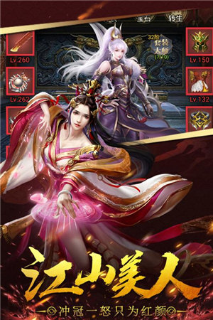 武神吕小布官方正版游戏