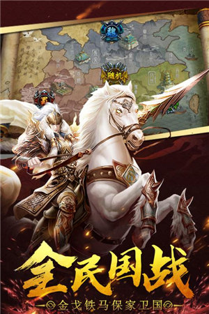 武神吕小布官方正版游戏