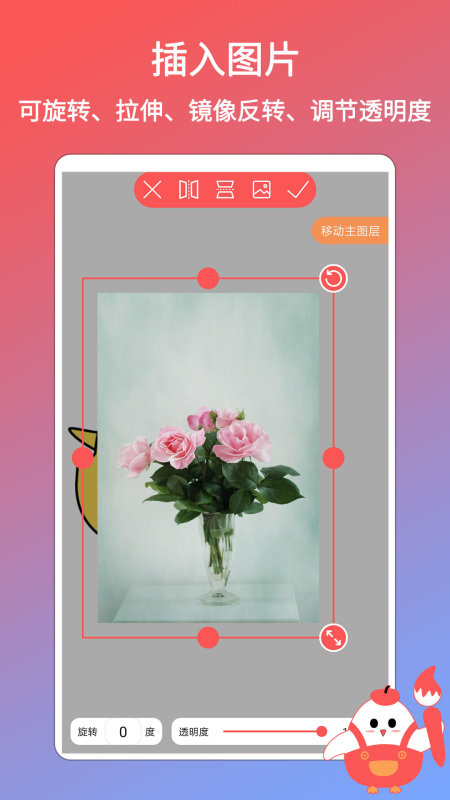 小画家涂鸦画画APP