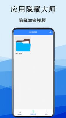 隐私电话计算器app