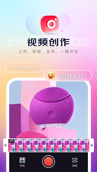 京东内容助手app最新版