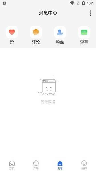 巴顿影视正版截图3