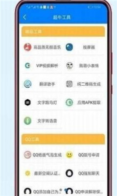 小马软件库3.9apk