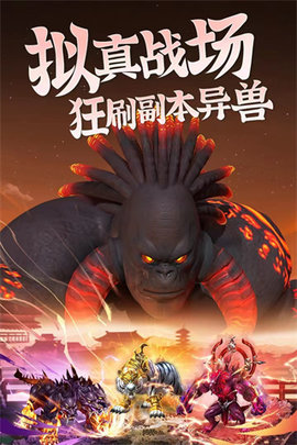 龙刃混沌之主官方版
