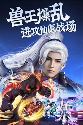 龙刃混沌之主官方版-1 龙刃混沌之主官方版
