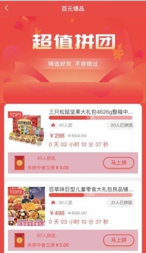 百汇达1