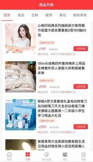 百汇达2