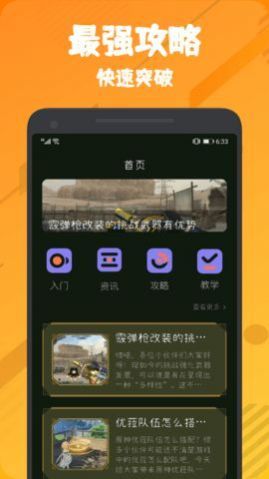 555乐园1