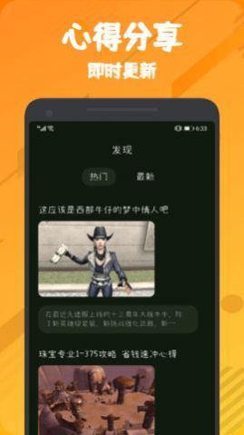 555乐园2