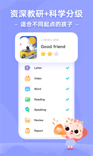 小早启蒙2