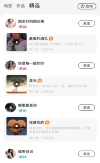Come语音1