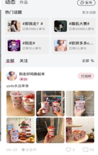 Come语音3