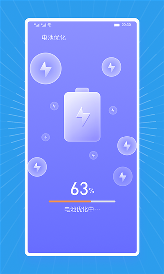 飞飞清理王最新版-2 飞飞清理王最新版