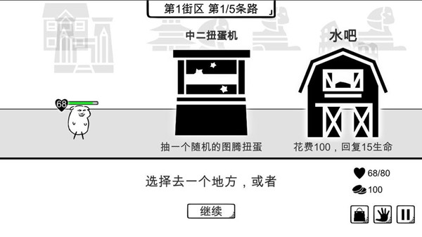 我是熊孩子1