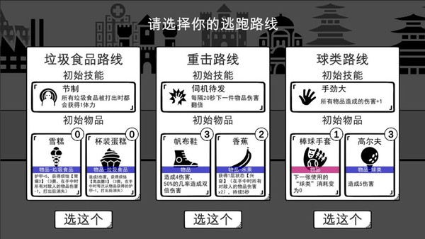 我是熊孩子3