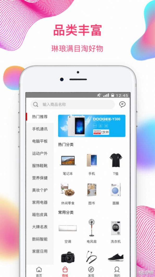 奇异街最新版1