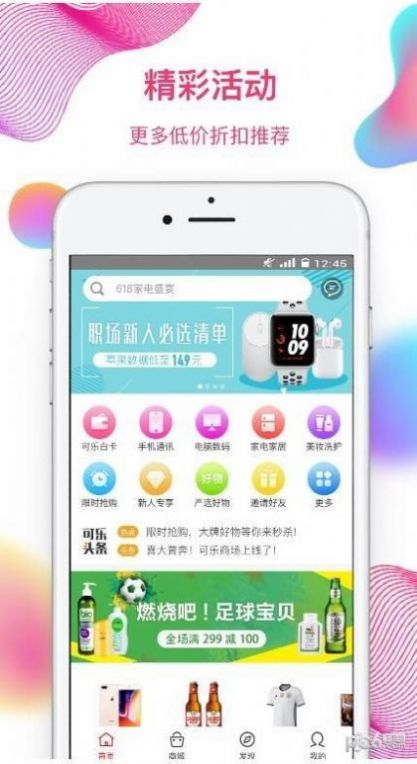 奇异街最新版3