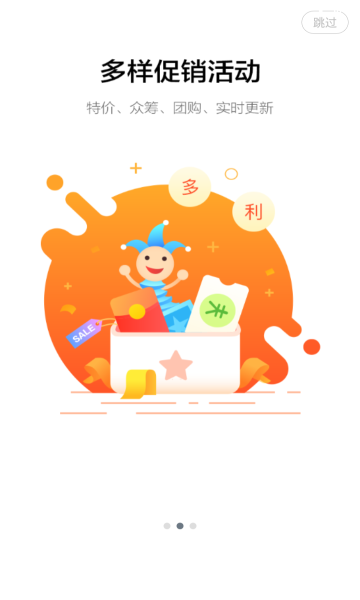 美云销最新版本